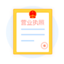 代辦營業(yè)執(zhí)照多少錢